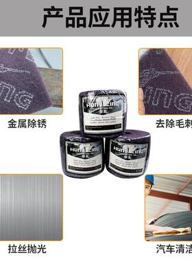 耐厂家猎王07521百布洁汽修工洁业百布厨07521卷房去油污除锈打磨