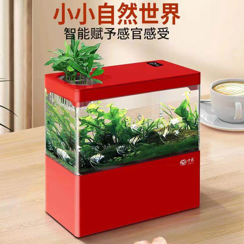 仟鱼鱼缸亚克力迷你小型造景桌面斗鱼缸底滤免换水循环生态水族箱