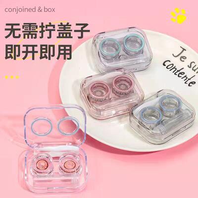 High-quality, stylish Korean-style portable INS contact lens