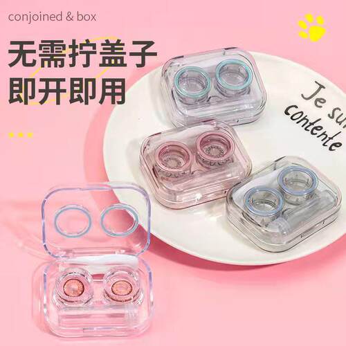 High-quality, stylish Korean-style portable INS contact lens