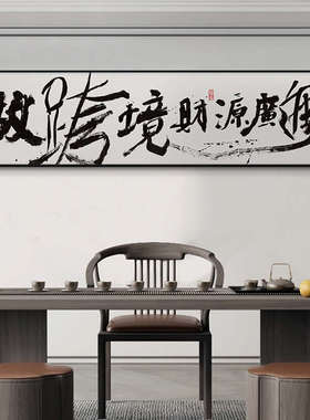 爆电商直播牌匾单天天画框装饰画光宗耀祖字画直播间办公室做
