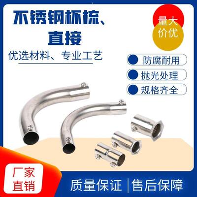 304316不锈钢离墙码杯梳直接锁母弯头三通穿线管接头线管线盒明盒