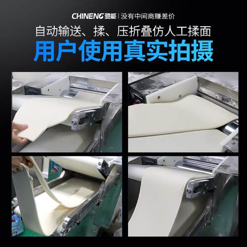 面机商用电动饺子机锈皮面压条包子馒头智能制356面不钢揉面机