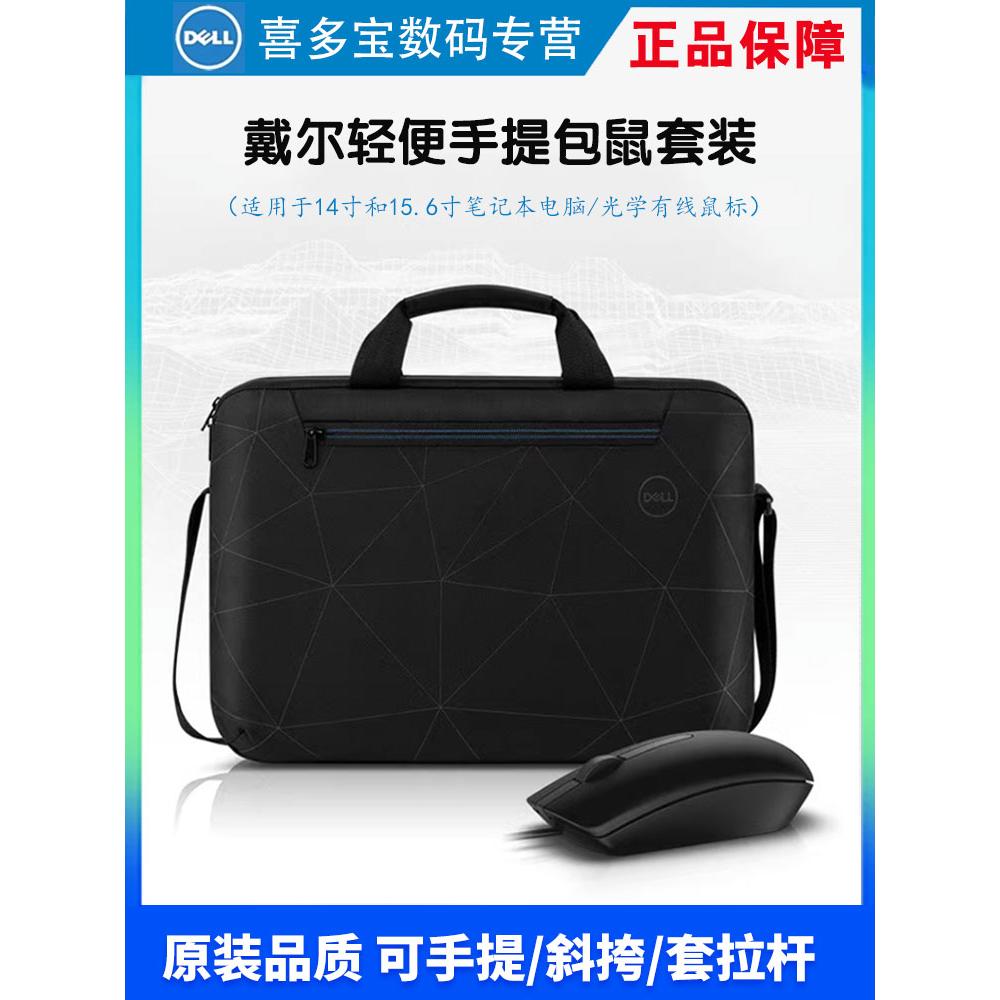 原装HP惠普电脑包商务15.6英寸暗影精灵9 4 5 6 7 8 17.3英寸大容量单肩手提多功能笔记本包17.3寸男女通用