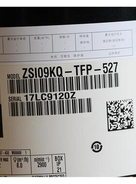 谷轮压缩机ZSI14KQ-TFP-527 涡旋式中低温4匹冷库制冷压缩机