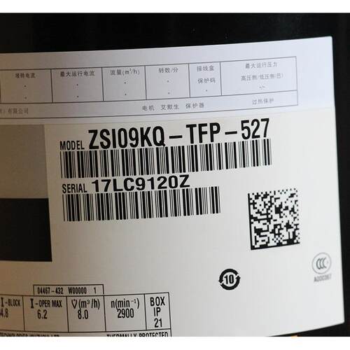 压缩机ZSI15KQE-TFP-527R404A工况5匹涡旋式中低温冷冻压缩机