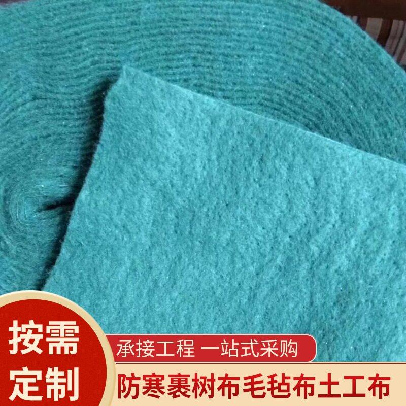 包树布保暖树布无纺布裹树布养护树带保湿保温布加宽型植物绷带