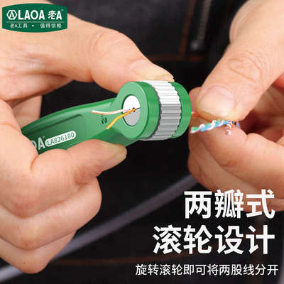 老A 理线架网线光纤跳线排理线网络服务器电话线整理机柜房配线架