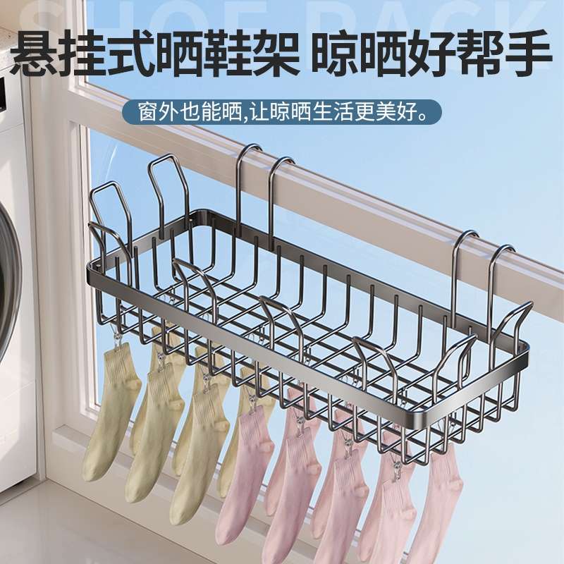 阳台晾鞋架晒鞋子窗台晾衣架简易护栏凉鞋架子晾晒鞋架晒枕头