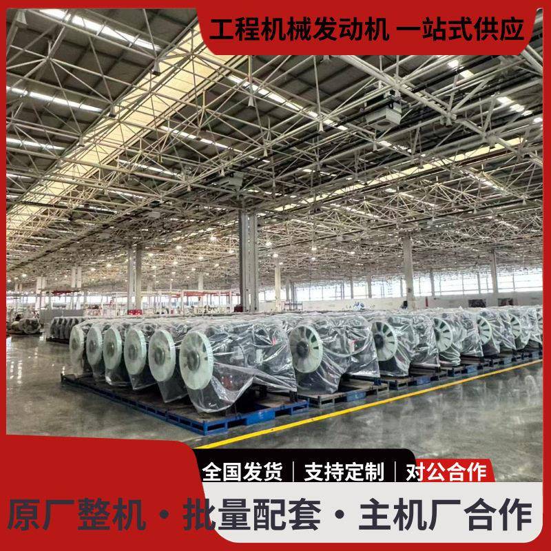 玉柴4缸柴油发动机适配3-20吨挖掘机装载机叉车空压机潜孔钻