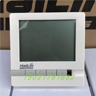 海林恒温器Hl108Db2/Hl109Db2中央空调温控器风机盘管面板