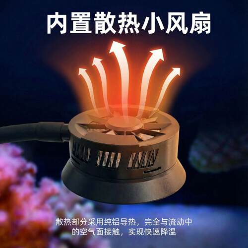 跨KSY-F830境鱼缸珊专用海水瑚灯led缸照明灯藻缸灯led灯全光谱夹