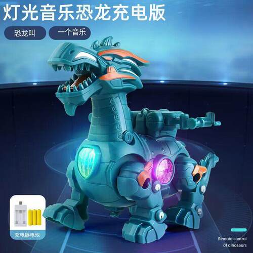 电动牵绳恐龙发光玩具仿真恐龙机械雷霆战龙地摊夜市玩具热卖
