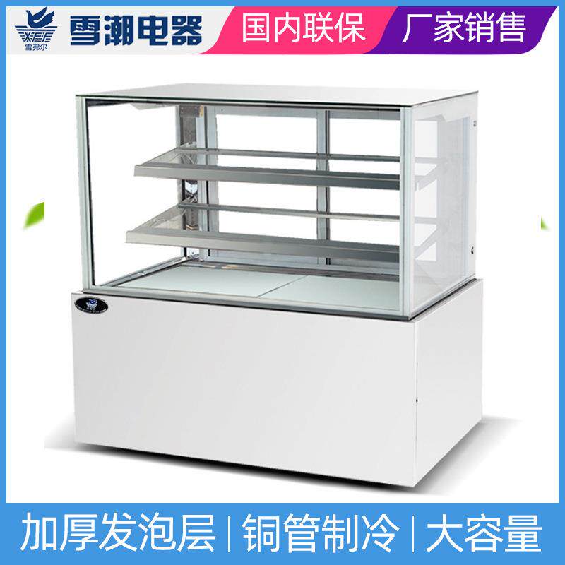 蛋糕展示柜冷藏式保鲜柜高端蛋点糕直角保鲜34柜高清玻璃西甜柜