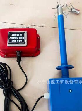 YHW00矿用本安型顶板位移监测仪分体式围岩沉降动态仪