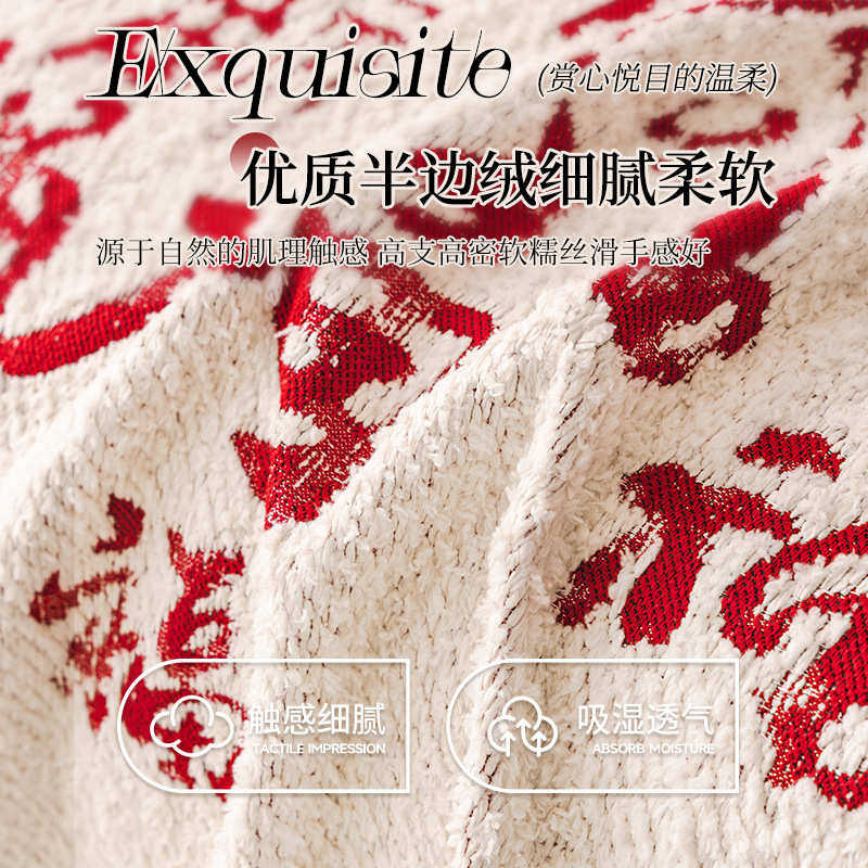 严选新年喜庆红色沙发盖布冬季高级感毛绒一整张全包氛围感盖毯子