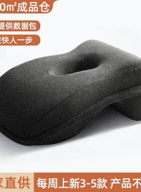办公室工位仰睡午休枕头u形颈椎保护护颈枕午休抱枕记忆棉趴睡枕