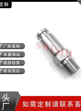 316不锈钢PTFE自密封快速接头外螺公头QTM2QTM4QTM8 替代Swagelok