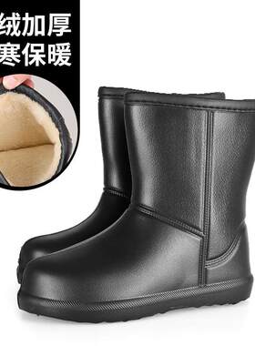 长筒泡沫防滑水鞋男棉水鞋男款冬季鞋子劳保高腰水靴冷库靴子防油