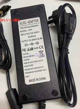 海康威视DS3E0109P-S乙太网POE交换机51V1.25A2A2.5A充电源配接器