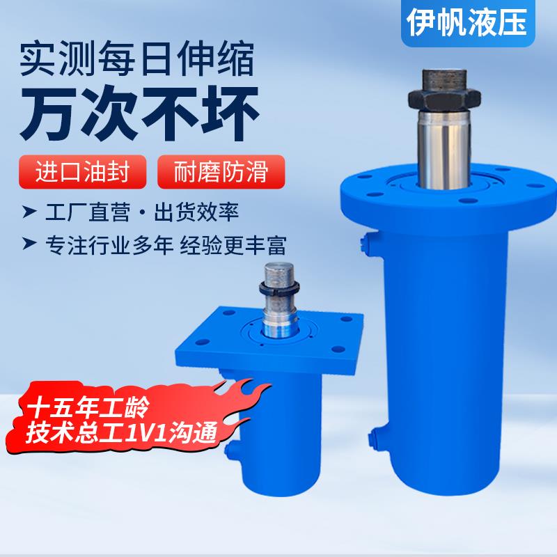 油缸液压缸液压油缸模具拉杆式HSG80 100 轻型货梯升降机拖拉机用