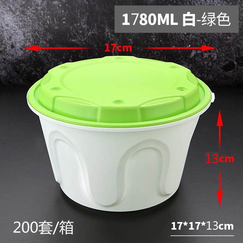 麻辣烫打包盒一次性餐盒防盗锁扣圆1780ml4.5内衬加厚面 面条外送