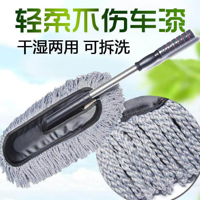 汽车刷 车用擦车拖把掸子蜡刷 伸缩通水长柄除尘掸洗车刷子