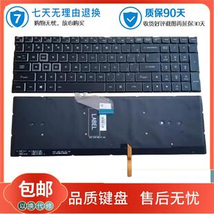 911 雷神TR 911Air 911黑幽灵 pro笔记本键盘彩背光 911M星耀版