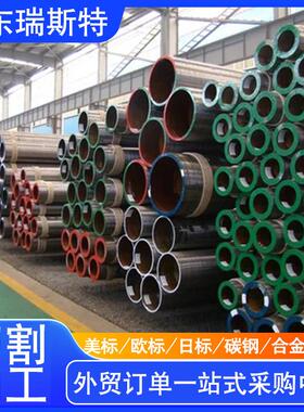 ASTMA134焊接锅炉管ASMESA134冷凝器管热交换器管道厂家现货