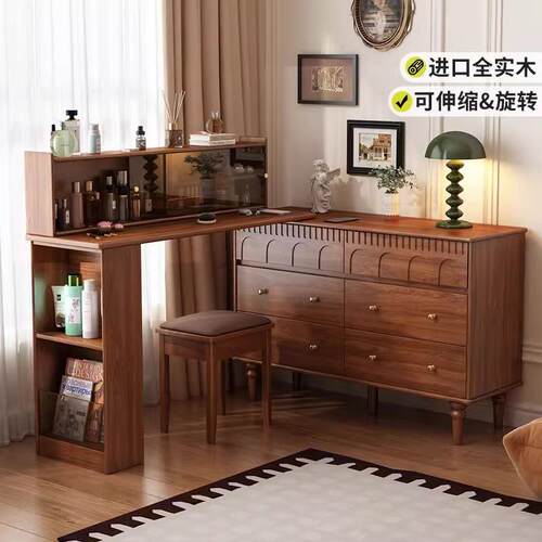 全实木梳妆台斗柜一体小户型卧室简约中古伸缩转角化妆桌2026新款