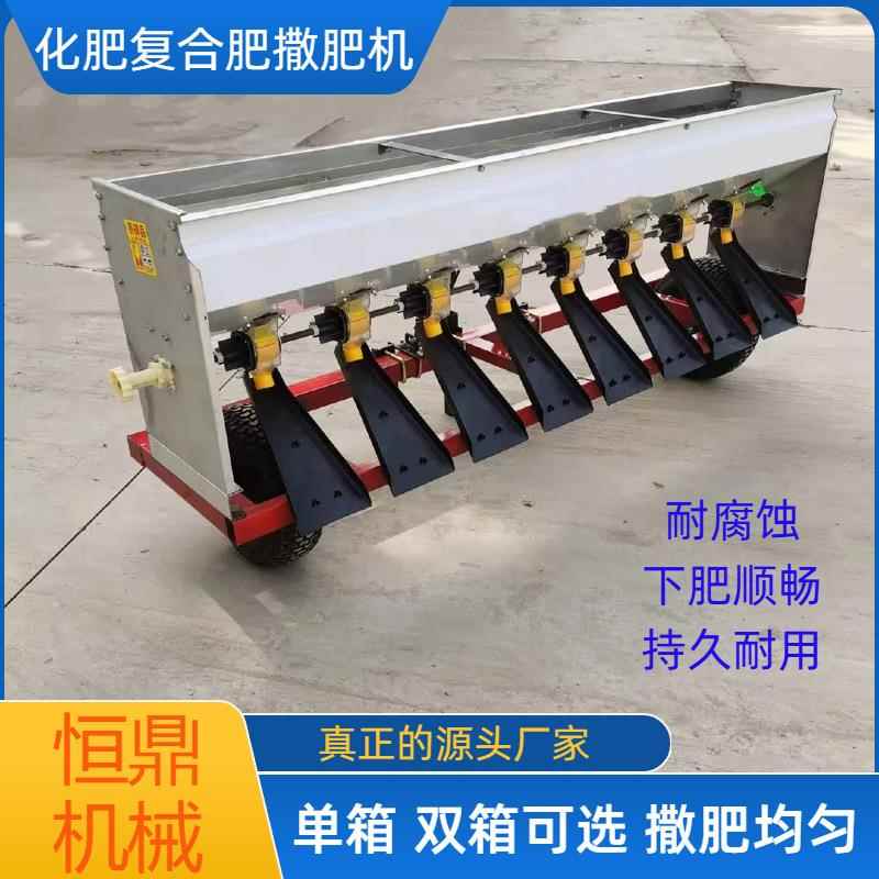 小四轮拖拉机带的撒肥机地轮传动式化肥复合肥施肥机小麦追肥机