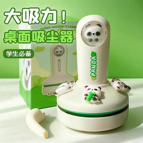 儿童桌面吸尘器橡皮屑学生大吸力usb小型迷你手持电动可爱自动充