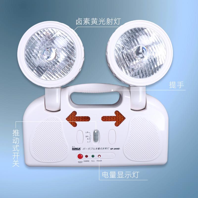 新佳SF-268Z1卤素黄光应急灯可充电小区酒店停电通道疏散照明
