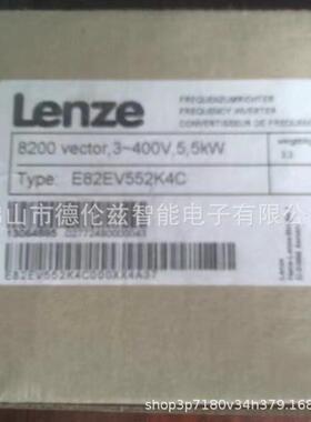Lenze e82ev552-4c e82ev552k4c伦茨变频器逆变器全新现货议价