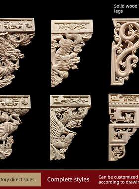 东阳木雕牛腿梁支实木角花中国风柱入口大厅悬挂中国风装饰彷古