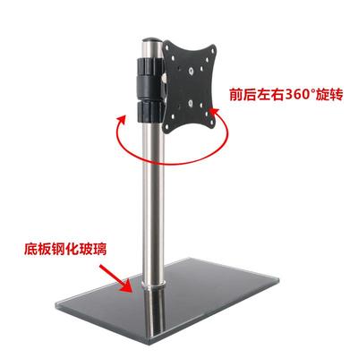 增高旋转调节台式电脑通用桌面仰俯-底座32寸架显示器支架升降14