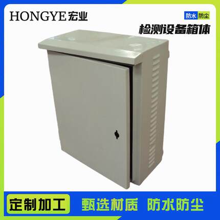 厂家现货供应监测设备箱体灯杆监测仪器控制箱监测设备配件