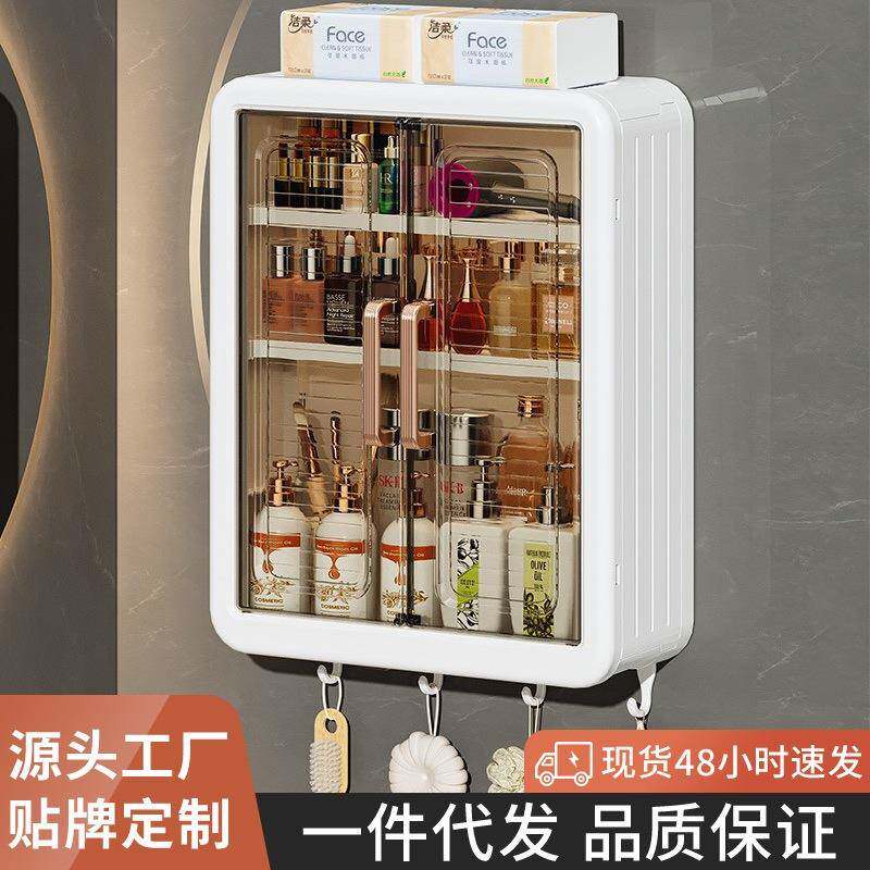 化妆品收纳盒壁挂式卫生间浴室大容量置物架免打孔护肤品储物盒子