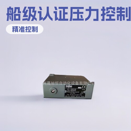 trafag压力控制器压力开关900.2381.907/4-40bar船级认证