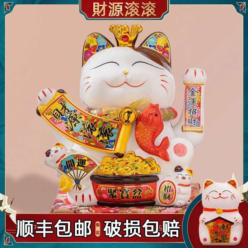 招财猫摆件自动招手新店开业乔迁礼物家居客厅前台家用大号发财猫