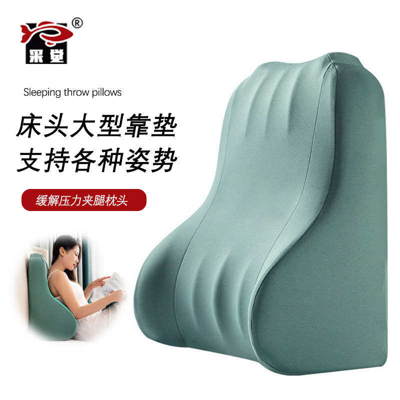新款床头靠垫 靠背枕办公室久坐护腰沙发可躺大靠背枕座椅靠腰垫,居家布艺,靠垫/抱枕,淘宝优惠券,粉丝福利购,淘宝优惠卷
