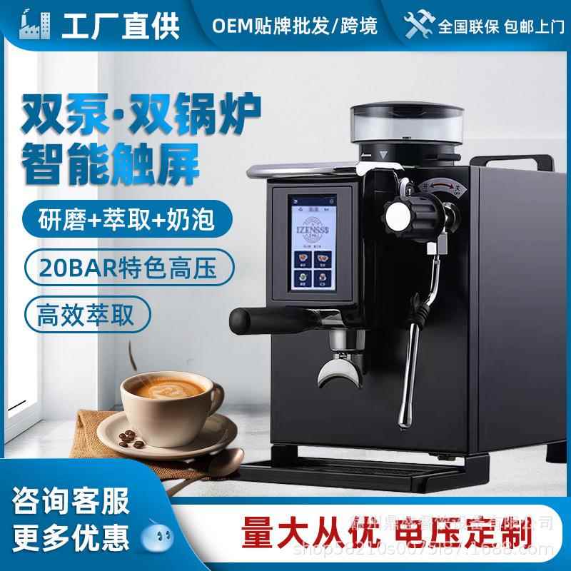3090小钢炮咖啡机商用意式半自动小型奶茶咖啡店研磨一体机