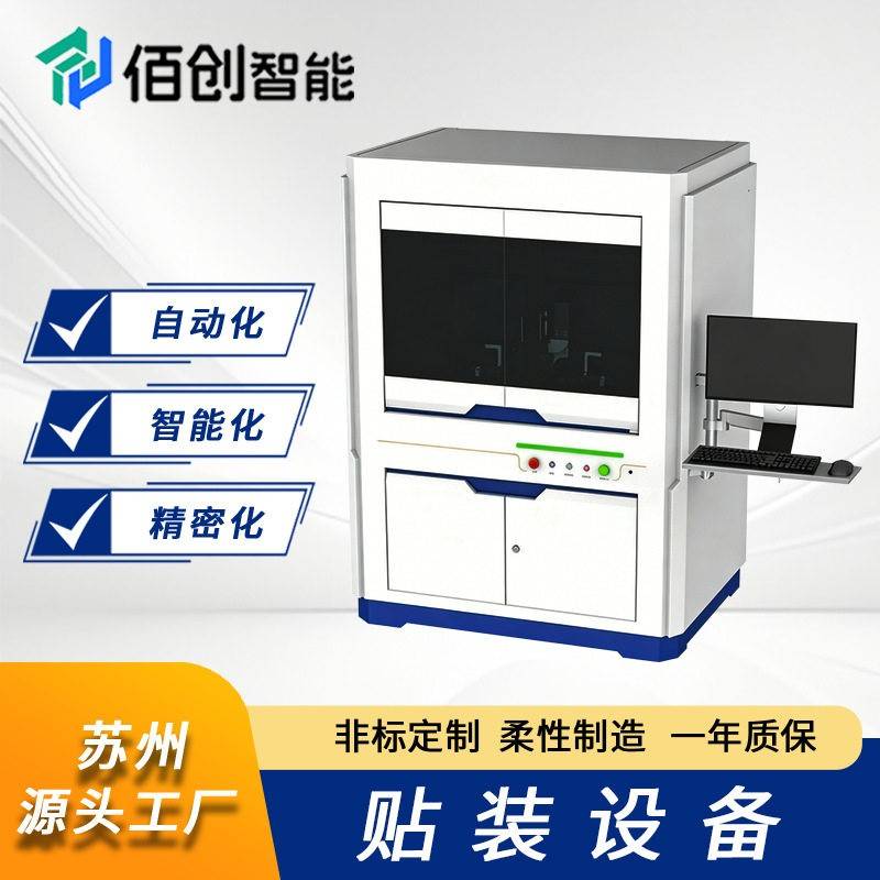 光计算芯片耦合测试台设备量子通信器件专用非标定制科研级精度