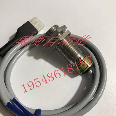 光电开关传感器感应开关 LLK-1181L-000