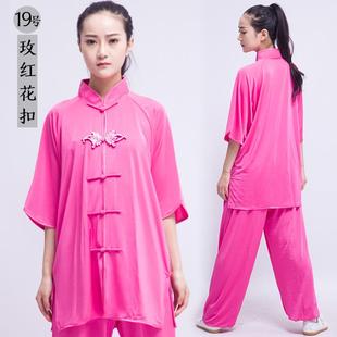 正品太锦极服装段女新款夏季短袖八太极拳练太功服女武术表演服极