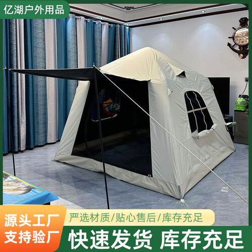帐篷户外露营便携式折叠防晒防雨野营大空间速开四角充气遮阳收纳