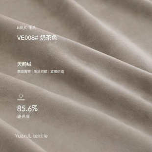 客厅现代复古橄榄绿丝绒古风中窗帘绒布轻法式 隔热防晒卧室奢遮光