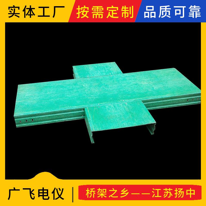 桥架连接片600*150水平弯通垂直上下左右弯通三通四通变径接头