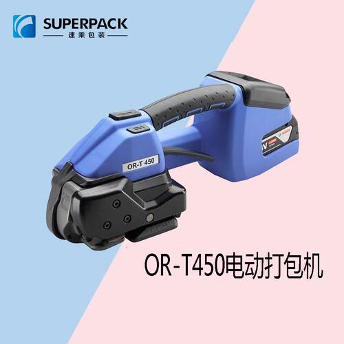 厂家优惠ort-460打包机ort-140打包机or-270打包机电动打包机