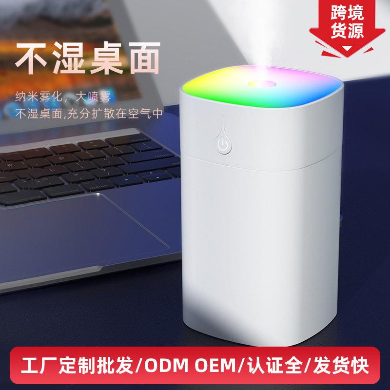小方炫彩加湿器 跨境家用车载迷你方形简约香熏桌面空气加湿器